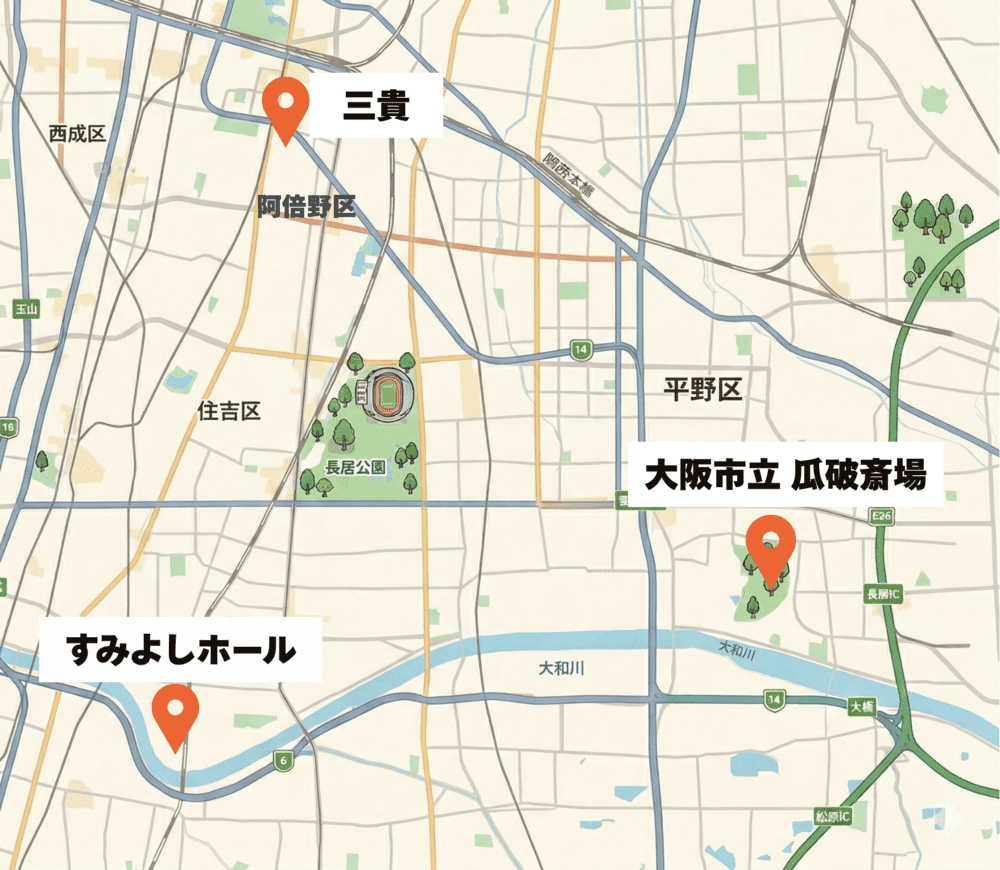 大阪市阿倍野区にある葬儀社マップ