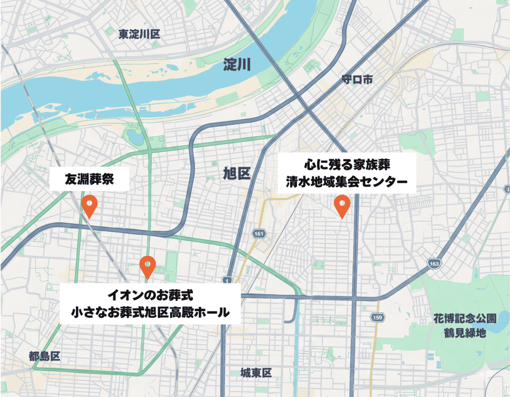 大阪市旭区にある葬儀社マップ