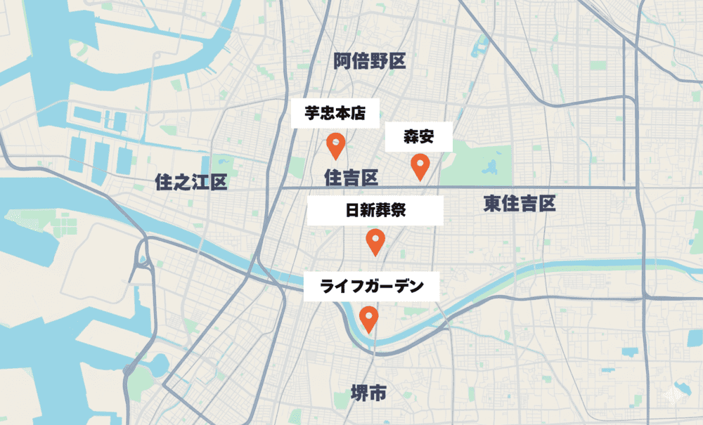 大阪市住吉区にある葬儀社マップ